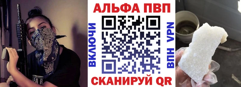 Наркошоп купить Гашиш  COCAIN  Альфа ПВП  Конопля  Мефедрон  Корсаков