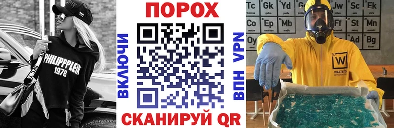 АМФЕТАМИН Premium  Купить закладки  Корсаков 