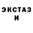 Метадон кристалл Danill Cherr