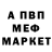 Первитин пудра BeTTeR_Grief