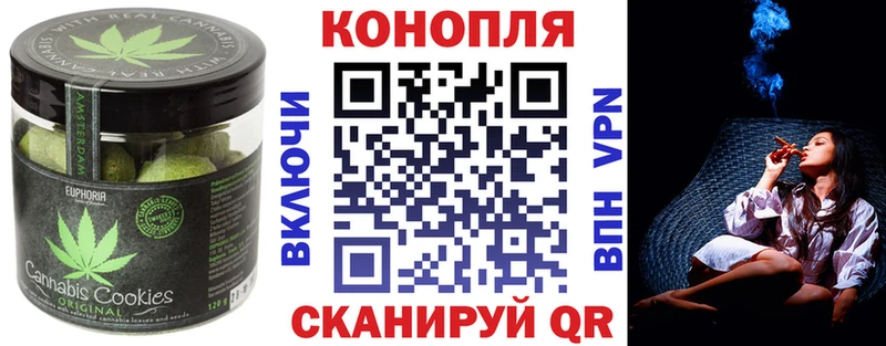 Купить где  Корсаков  Cannafood конопля 