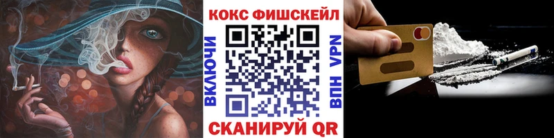 Купить где  Корсаков  COCAIN 97% 
