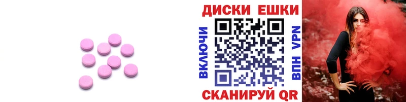 Купить  Корсаков  Ecstasy 99% 