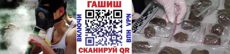 Гашиш убойный  Купить где  Корсаков 