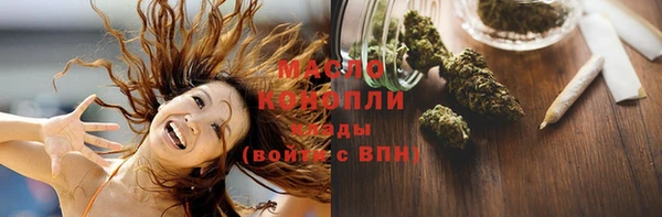 мескалин Беломорск