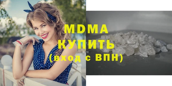 мескалин Беломорск