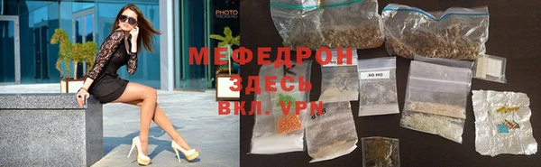 тгк Белокуриха