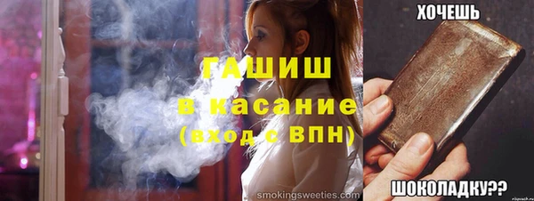 тгк Белокуриха