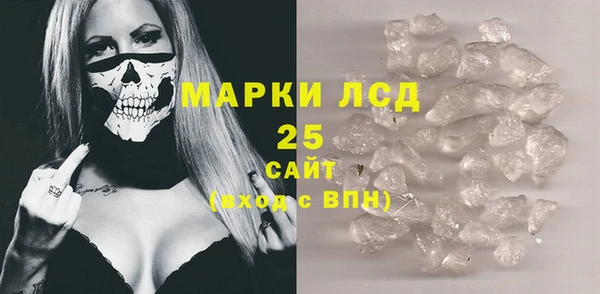 мескалин Беломорск