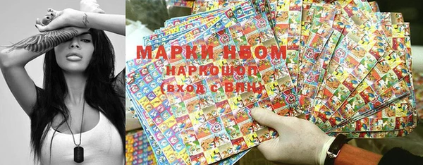 мескалин Беломорск