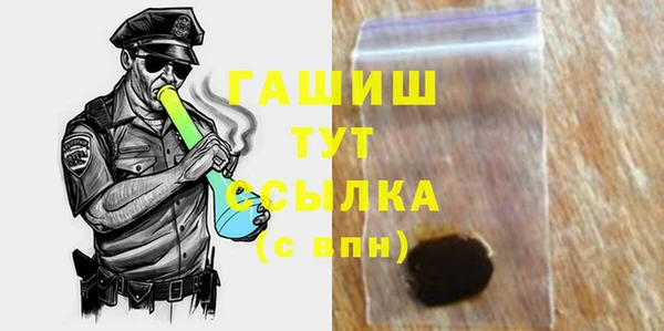 тгк Белокуриха