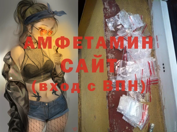 мескалин Беломорск
