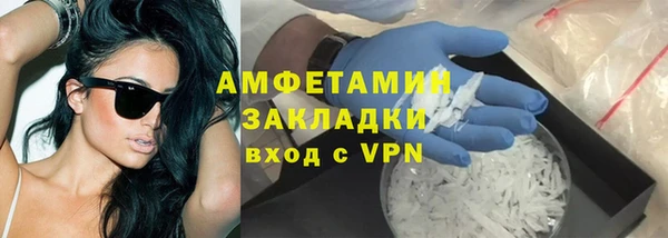 тгк Белокуриха