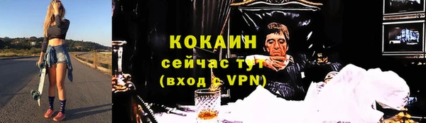 мескалин Беломорск