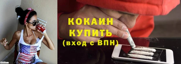 тгк Белокуриха