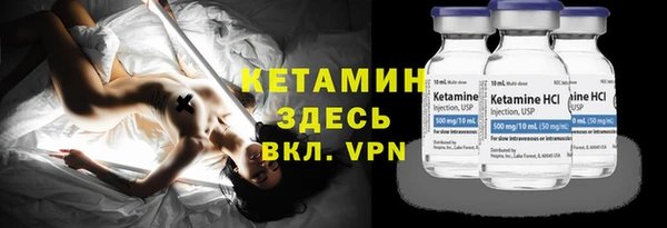 мескалин Беломорск