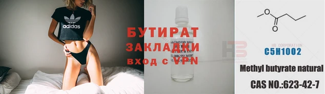 мескалин Беломорск