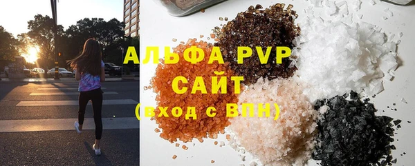мескалин Беломорск