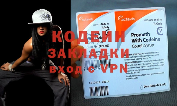 мескалин Беломорск