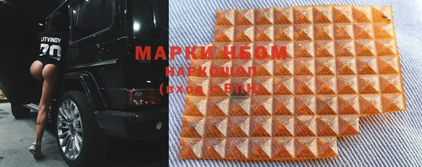 тгк Белокуриха