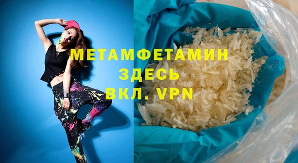тгк Белокуриха