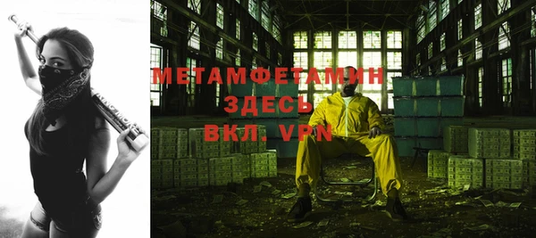 мескалин Беломорск