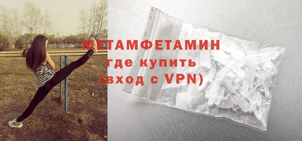 тгк Белокуриха