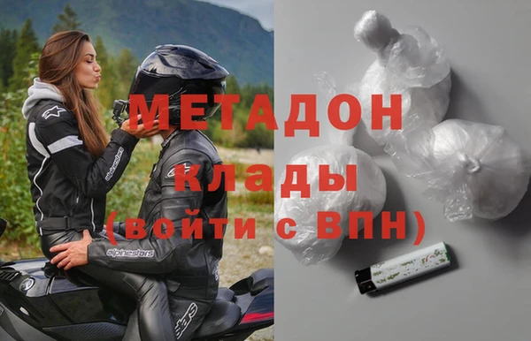 тгк Белокуриха