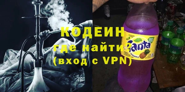 тгк Белокуриха