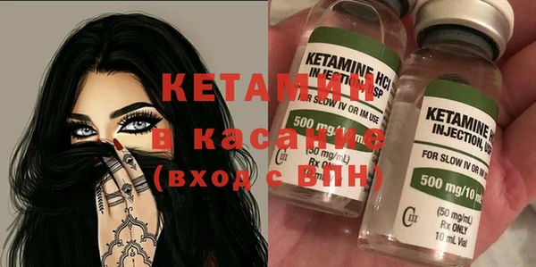 тгк Белокуриха