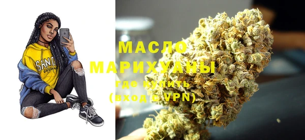 мескалин Беломорск