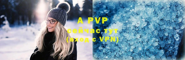 тгк Белокуриха