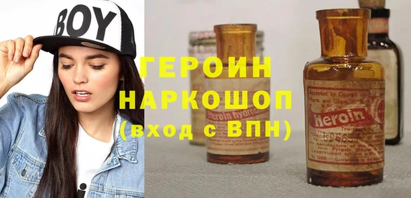 тгк Белокуриха