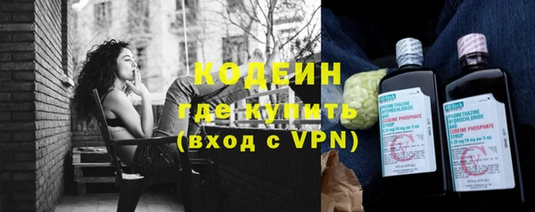 мескалин Беломорск