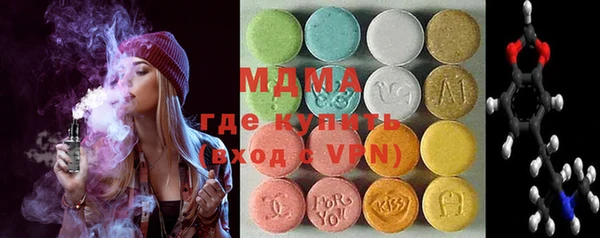 мескалин Беломорск