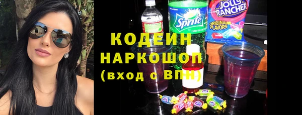 мескалин Беломорск