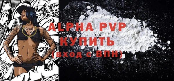 мескалин Беломорск