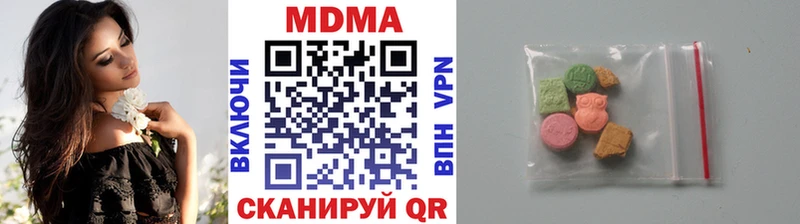 Купить закладки  Корсаков  МДМА crystal 