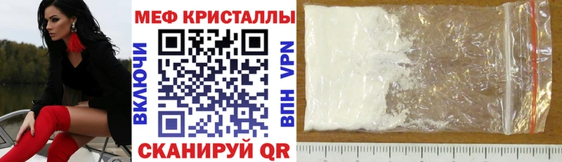 МЯУ-МЯУ мяу мяу  Купить где  Корсаков 