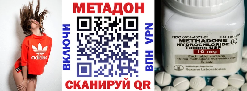 Купить  Корсаков  МЕТАДОН мёд 