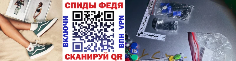 Метамфетамин витя  Купить  Корсаков 