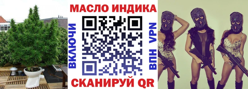 Купить  Корсаков  Дистиллят ТГК гашишное масло 